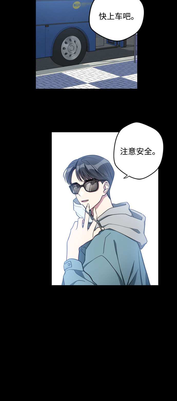 第9话5