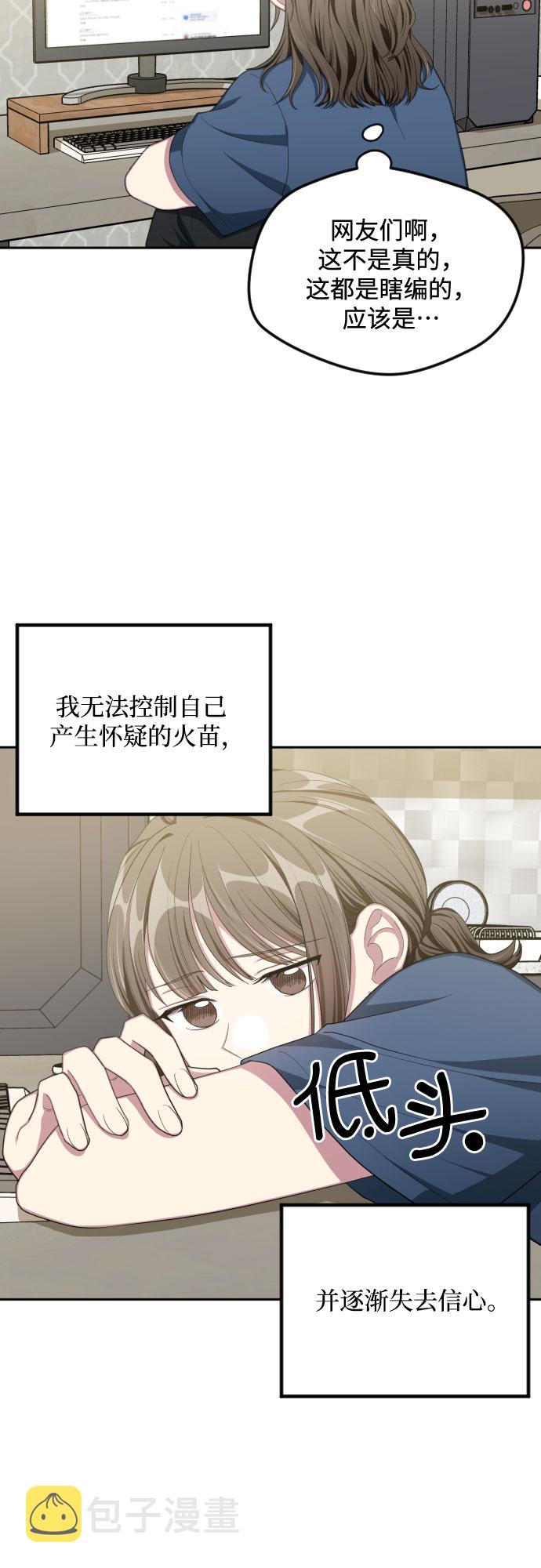 第41话13