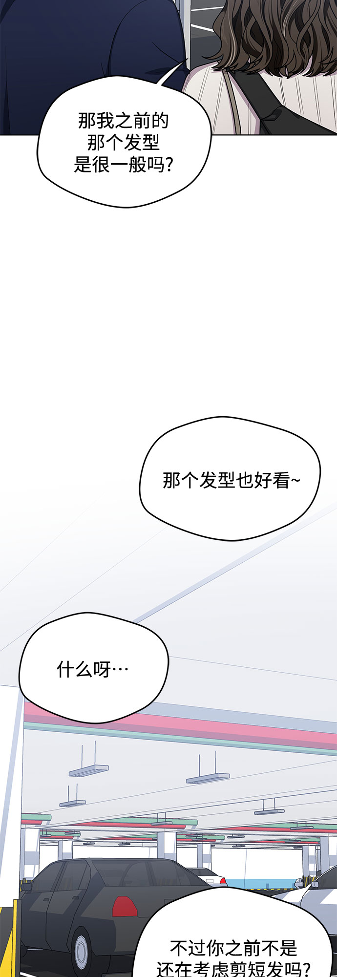 第55话6