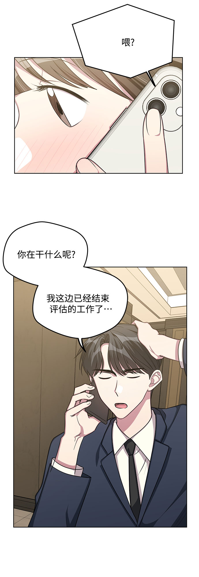 第60话24