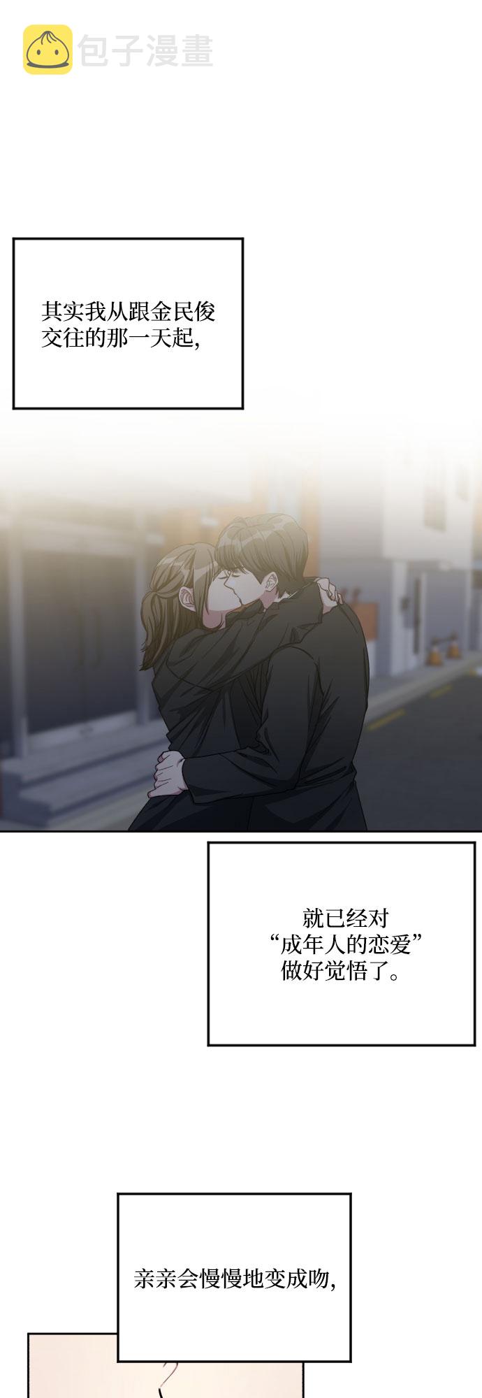 第31话15