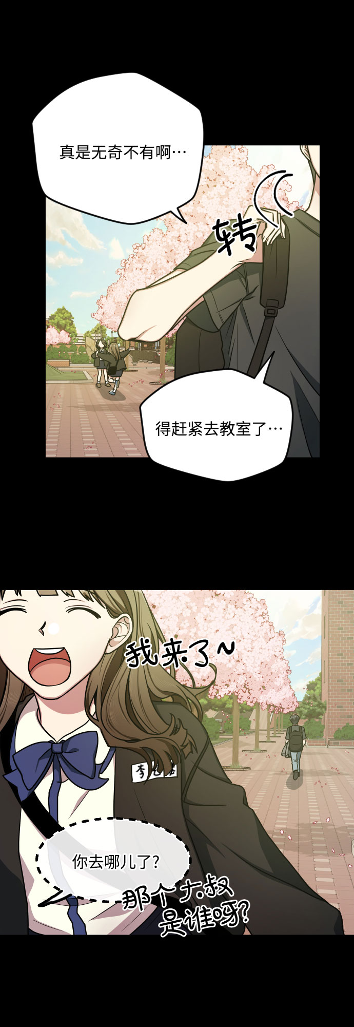 第13话20