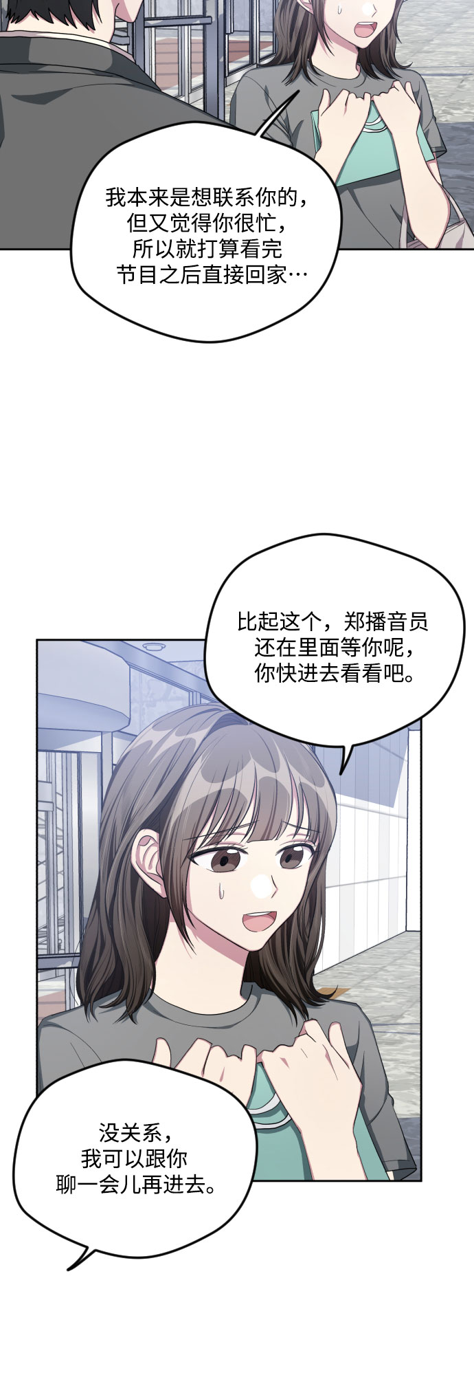 第40话8
