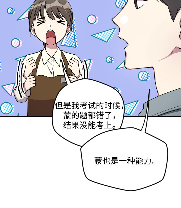 第12话11