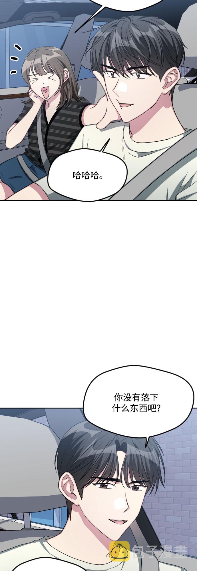第47话41