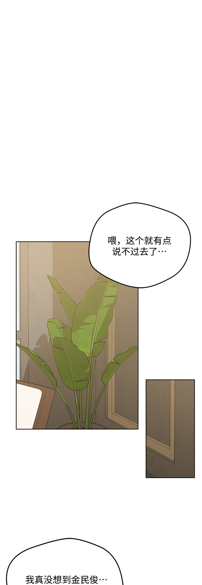 第58话38