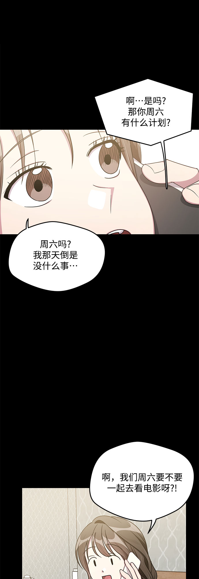 第56话16