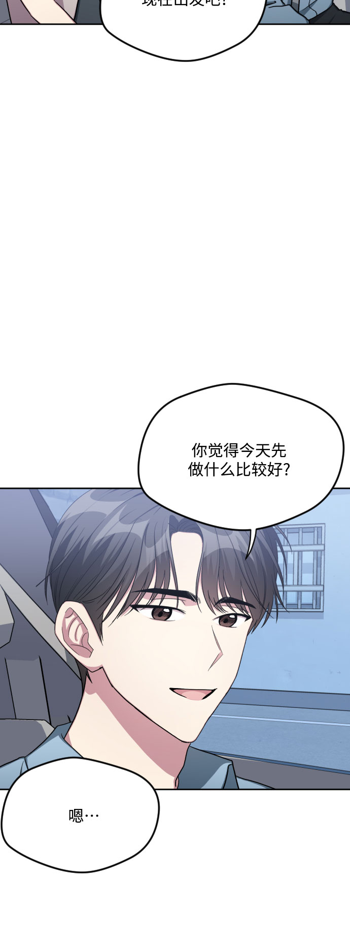 第46话4