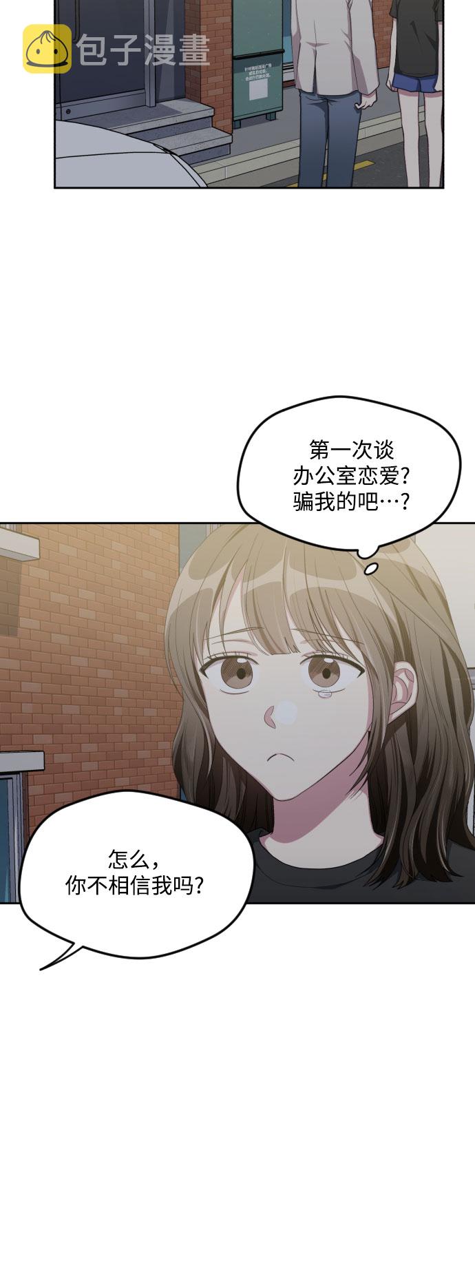 第43话4