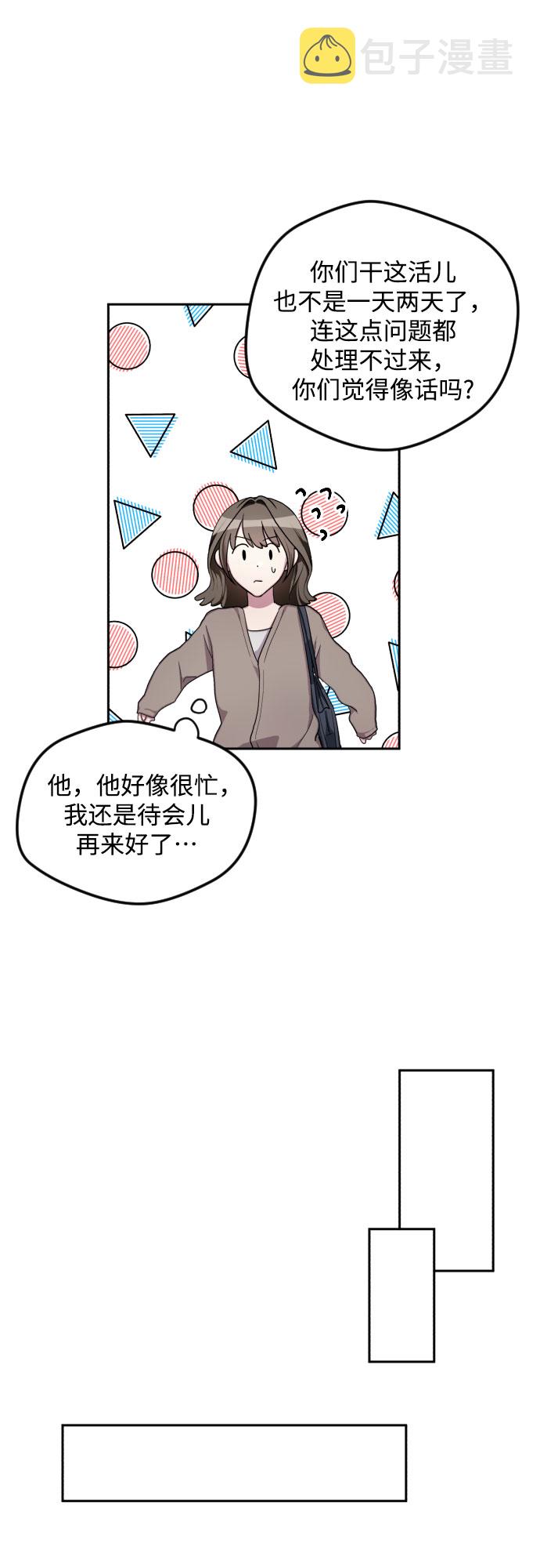 第33话31