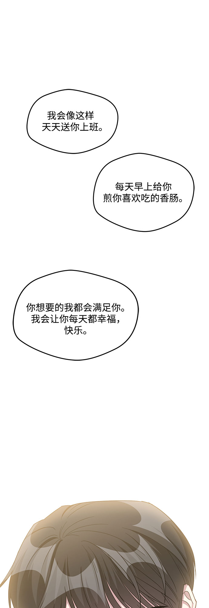 最终话48