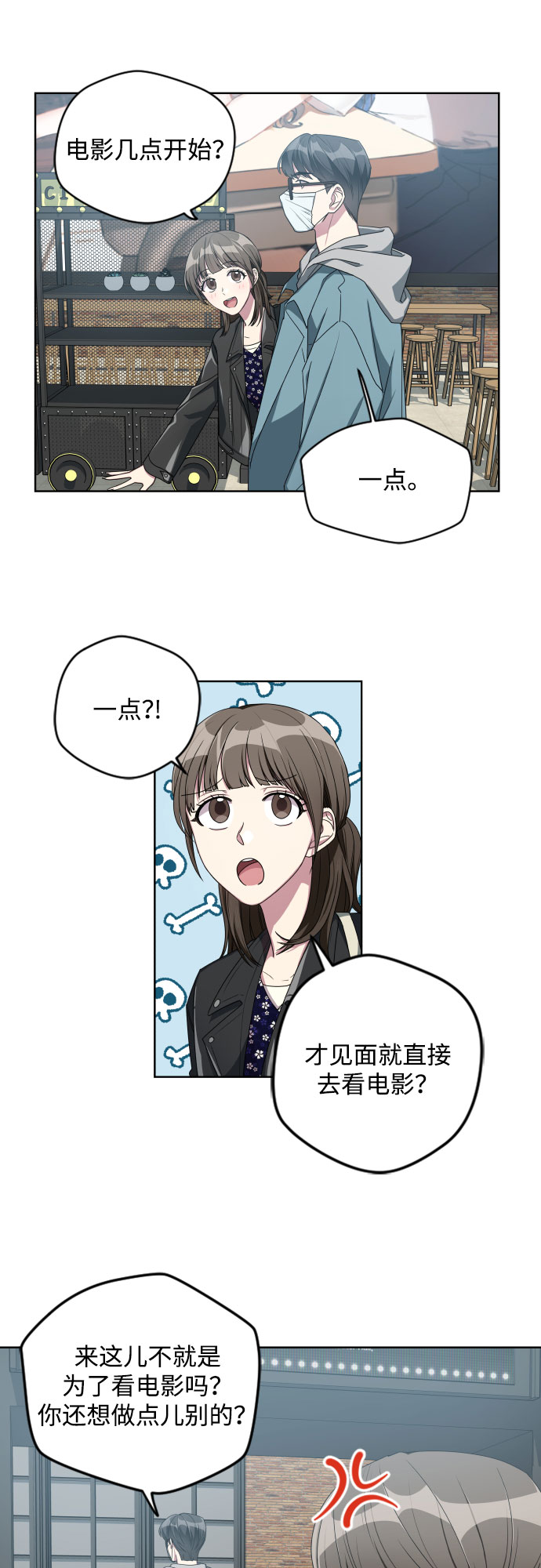 第8话6