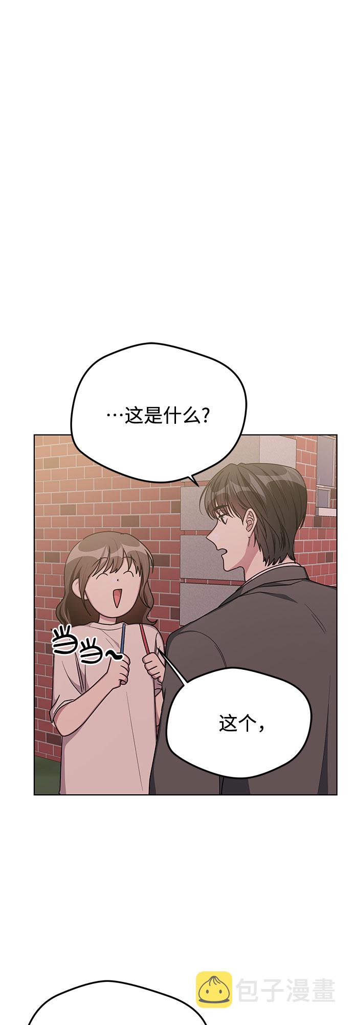第55话37