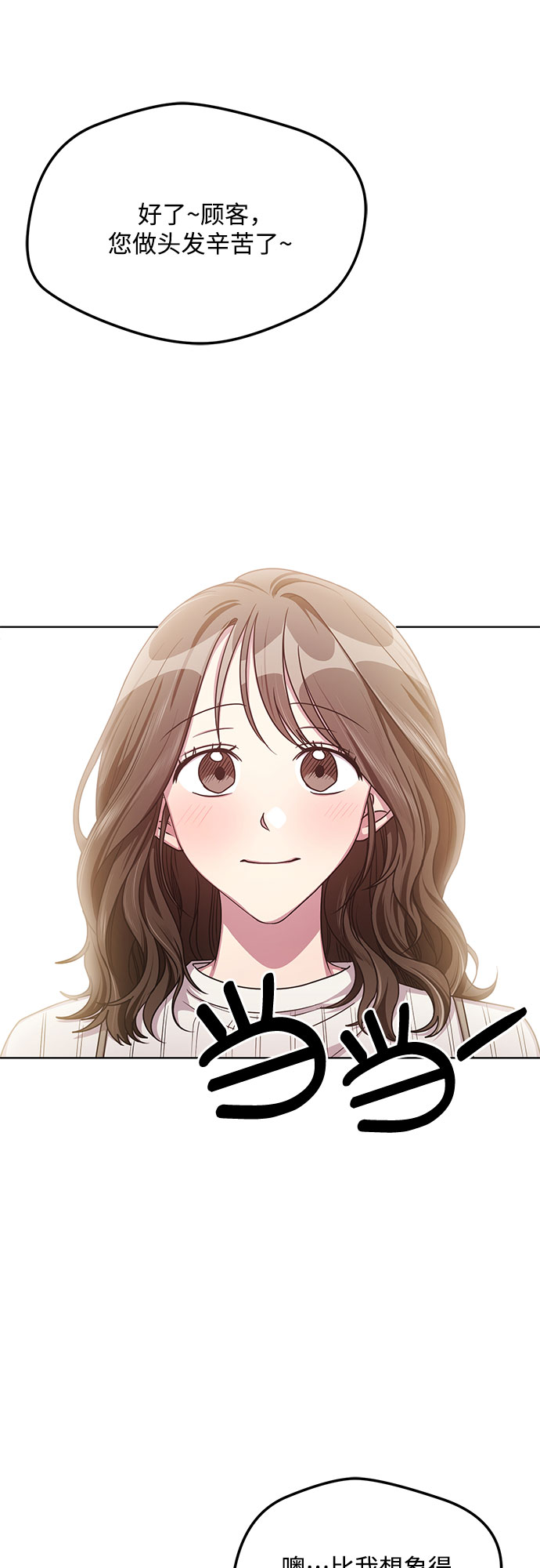 第54话22