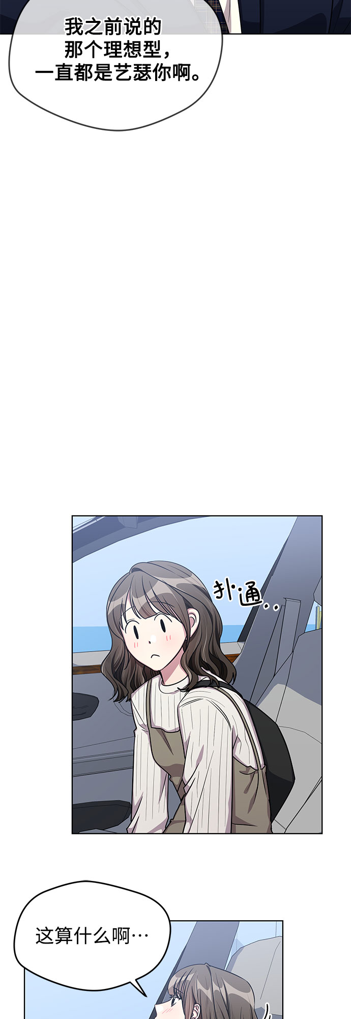 第55话12