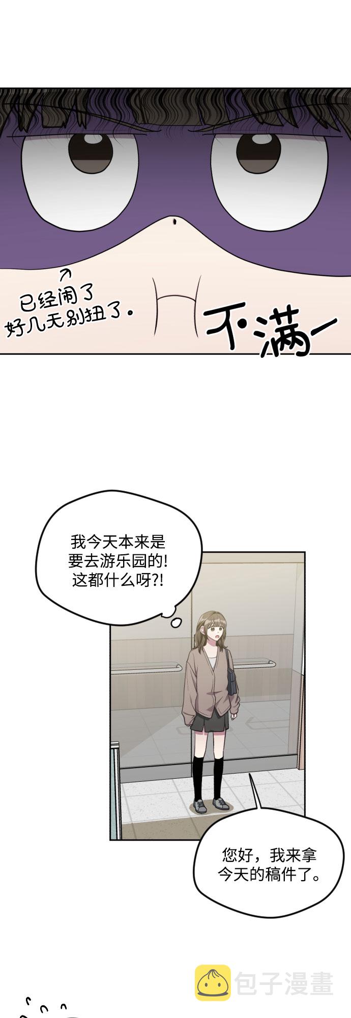 第33话26