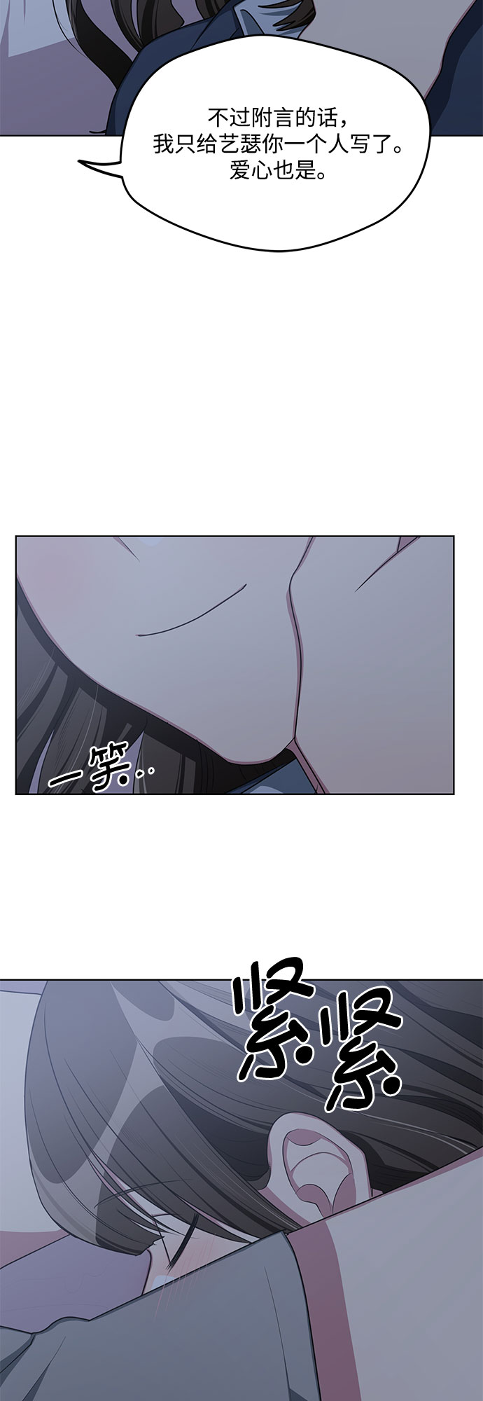 第59话44