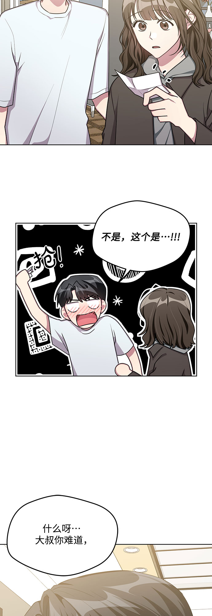 第62话26