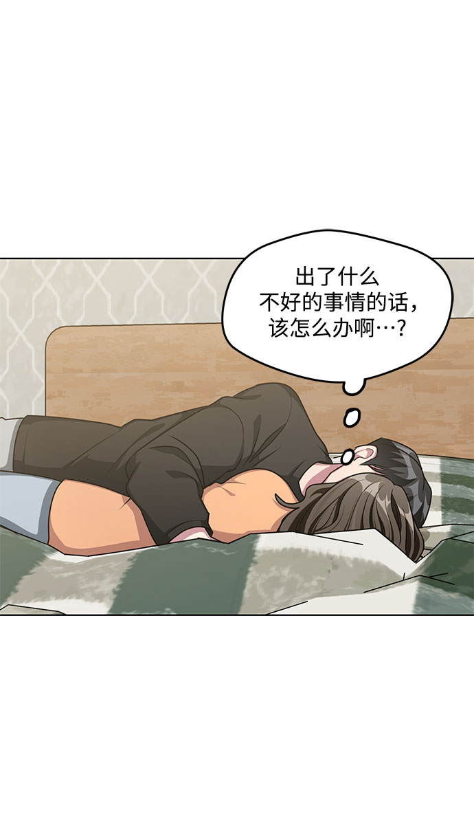 第61话20