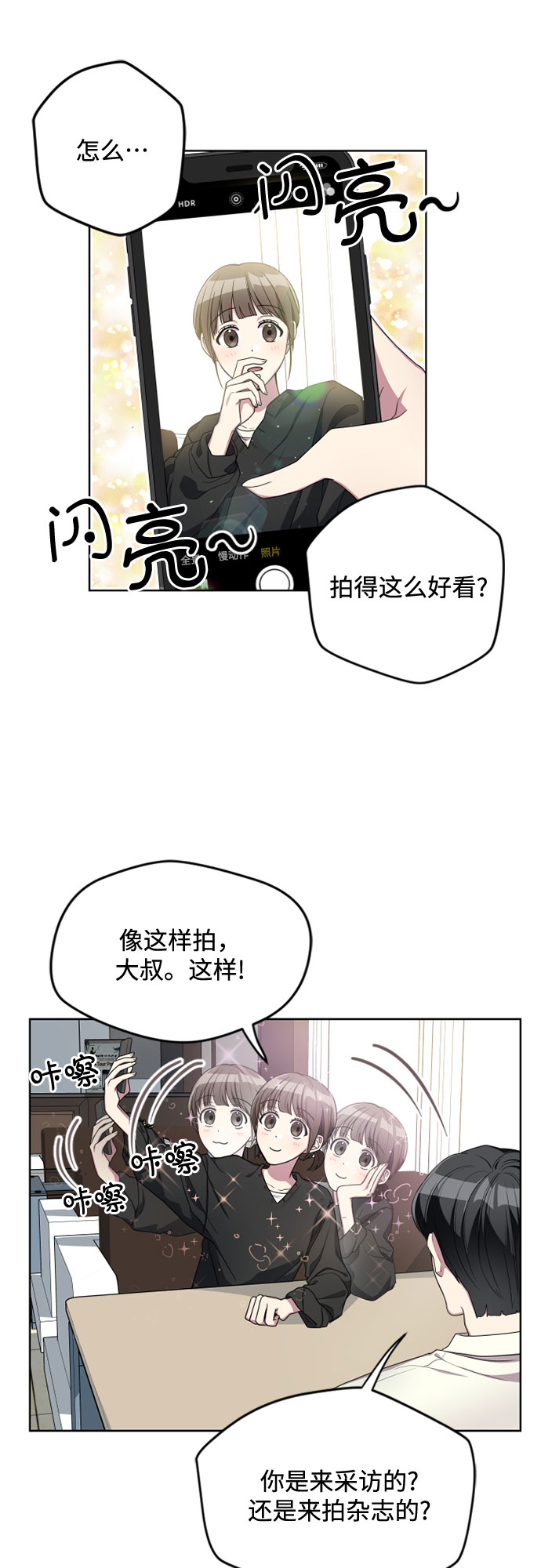 第6话24