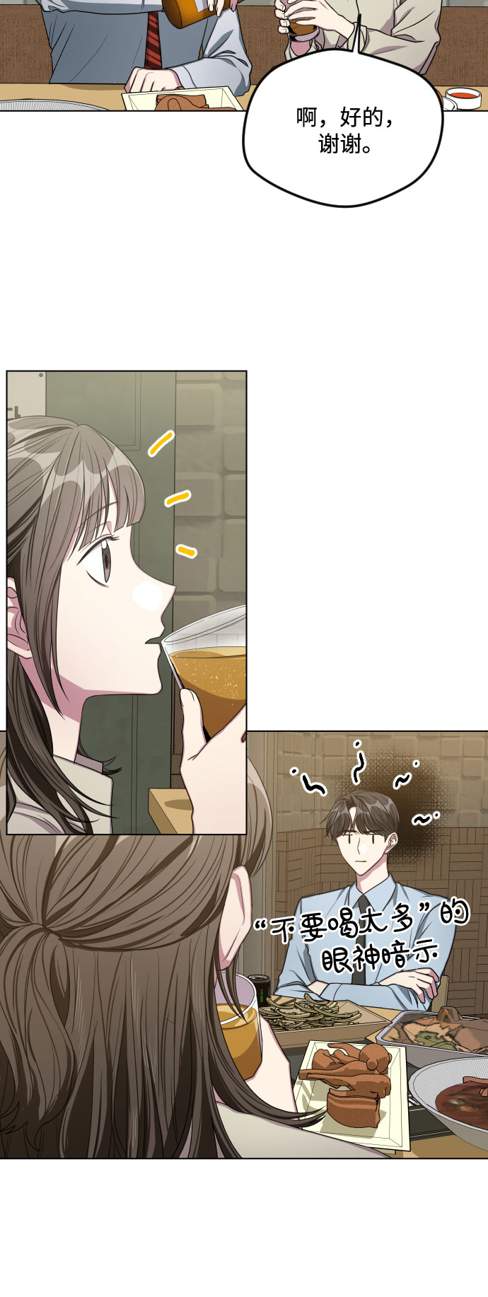 第25话29