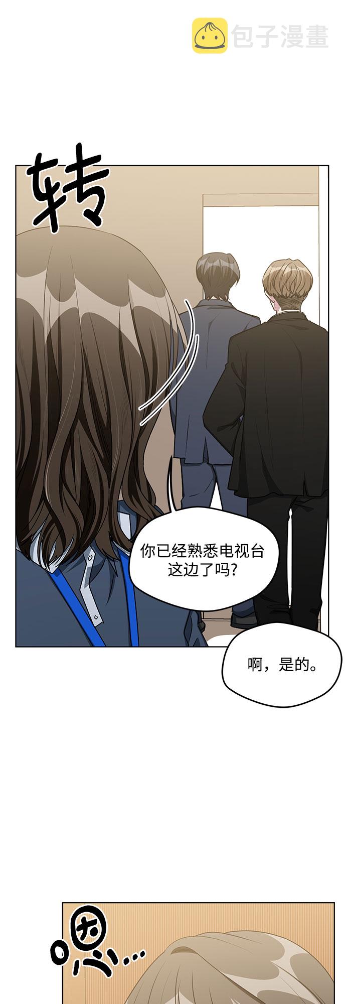 第58话36