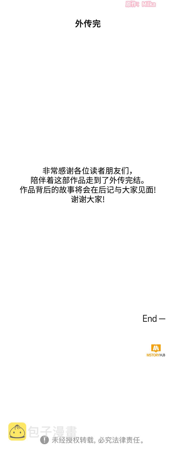 最终话56
