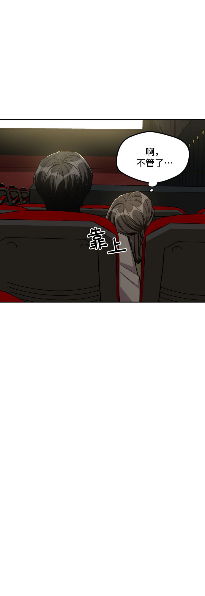 第30话27