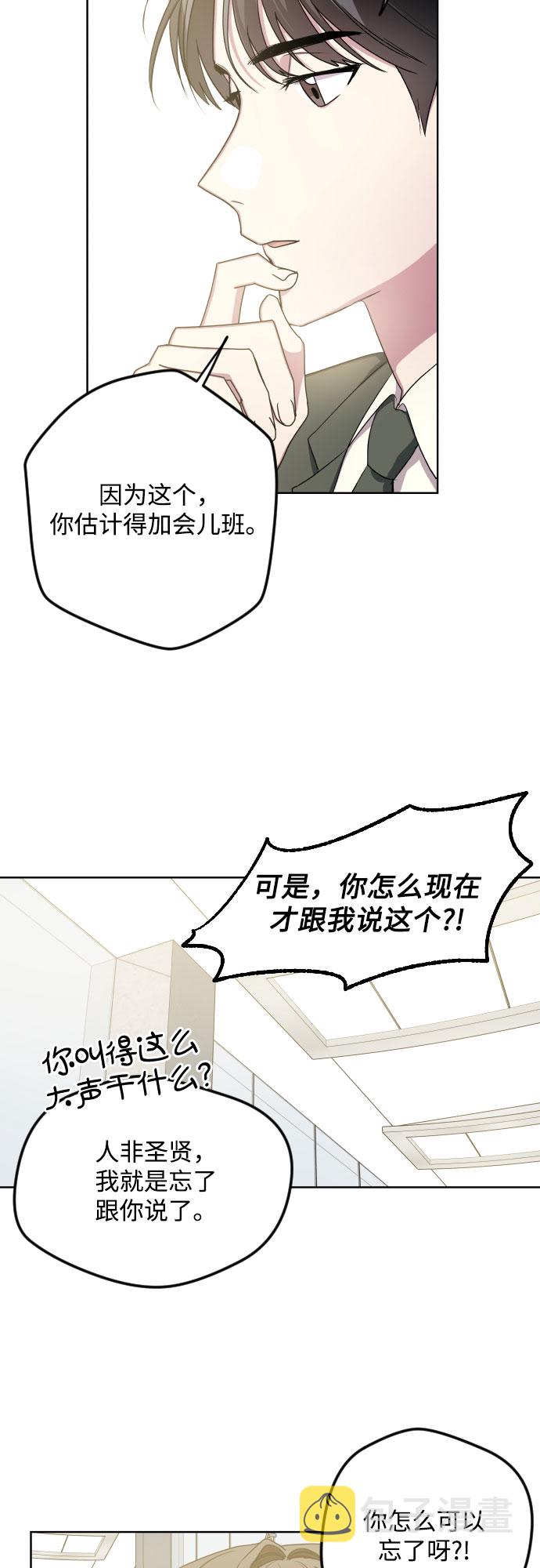 第23话32