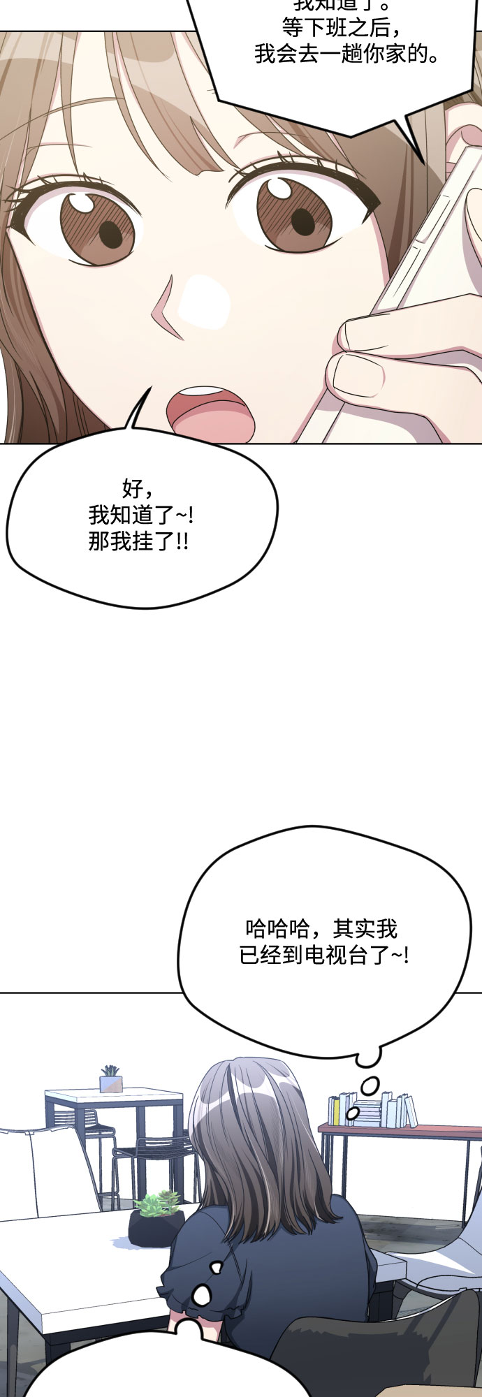 第51话1
