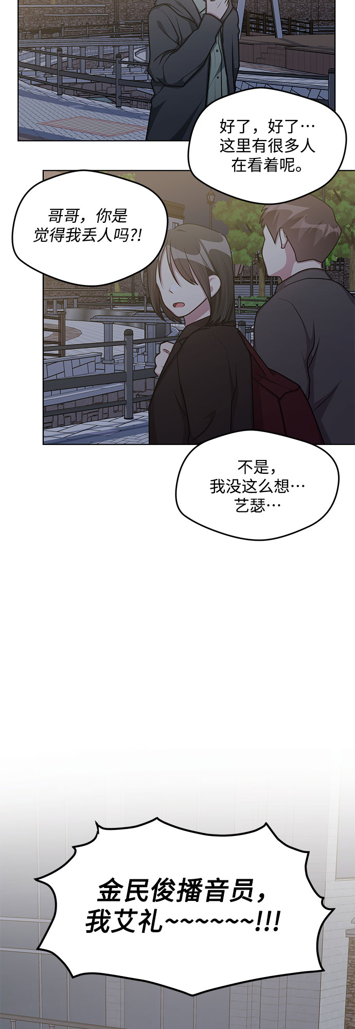 最终话33