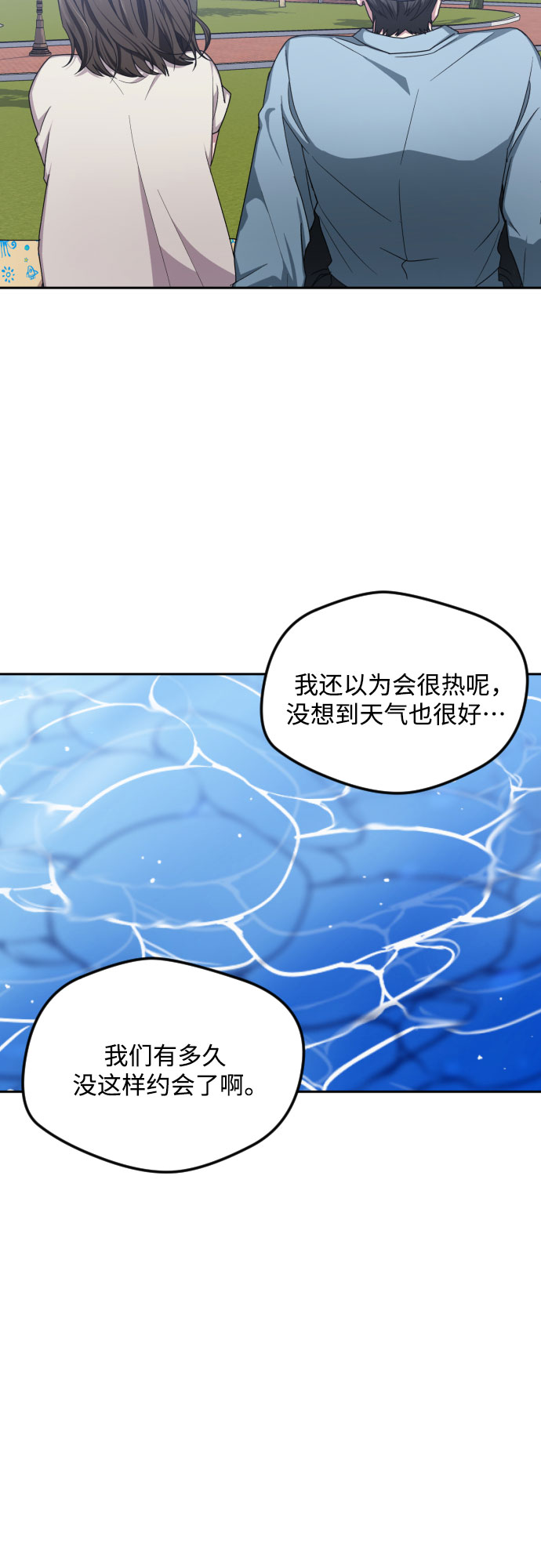 第46话11