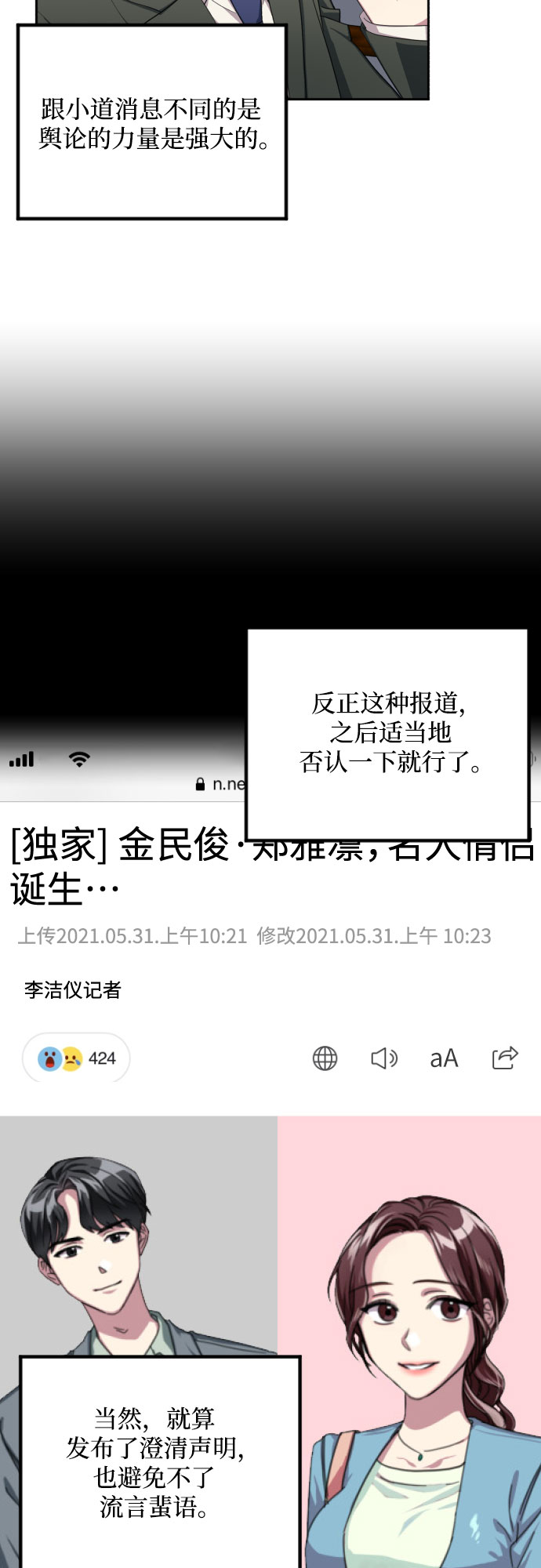 第41话2