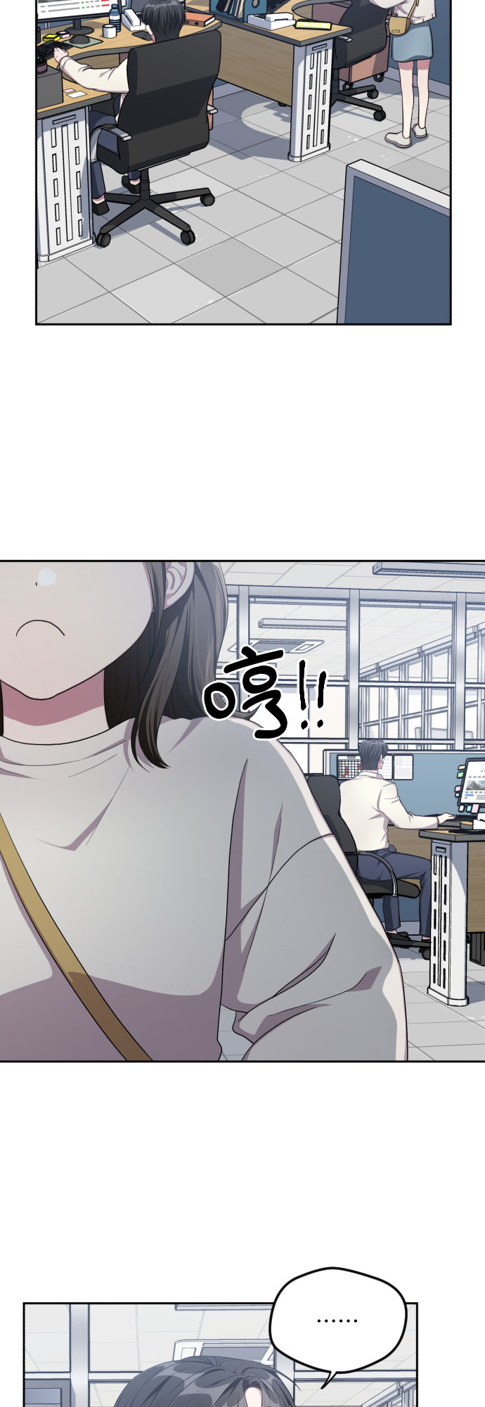 第33话23