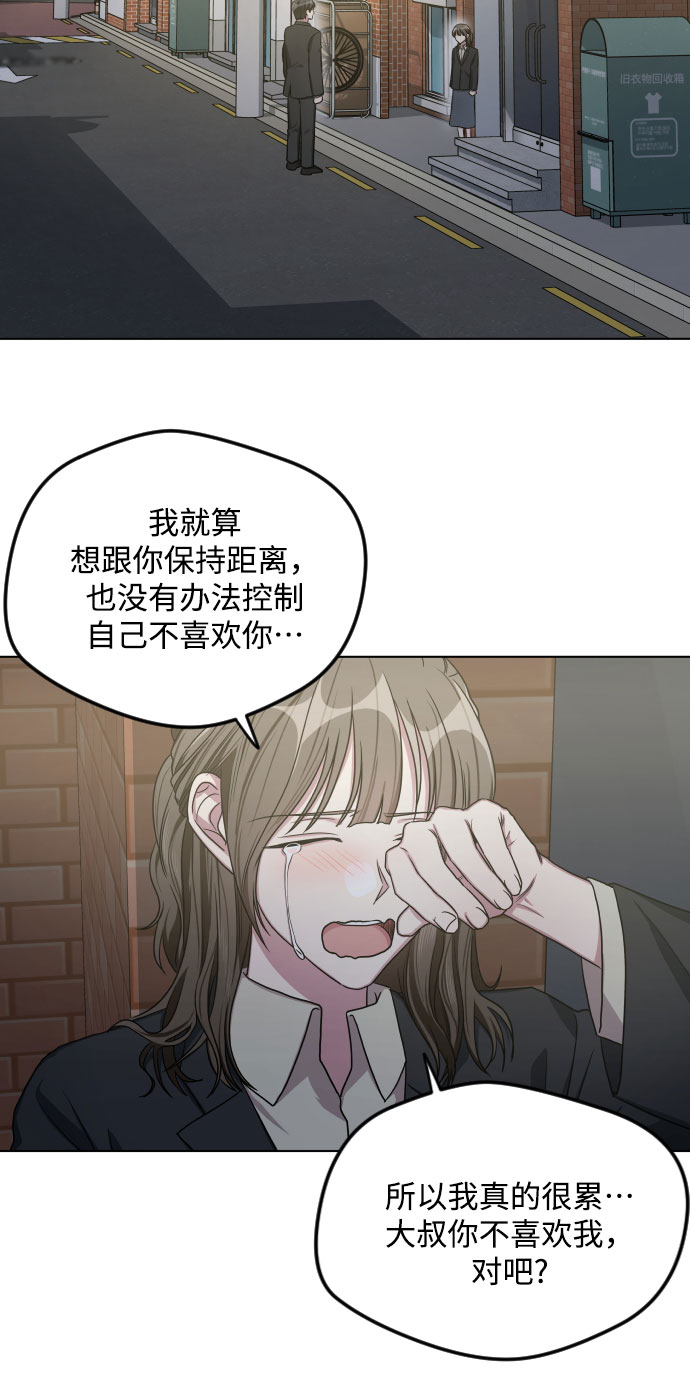 第26话34