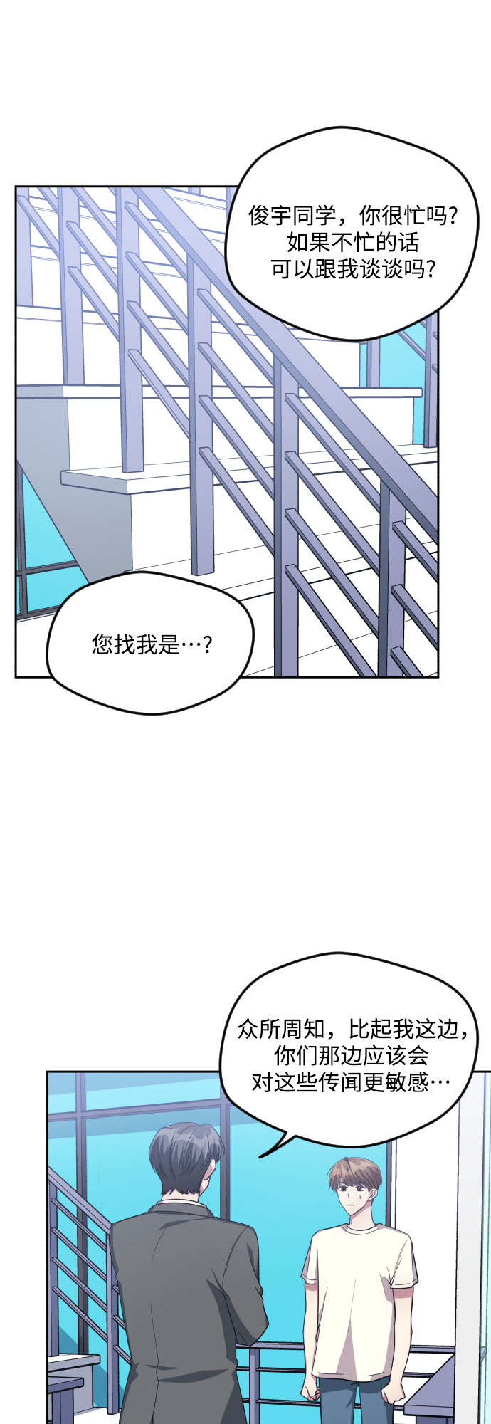 第38话15