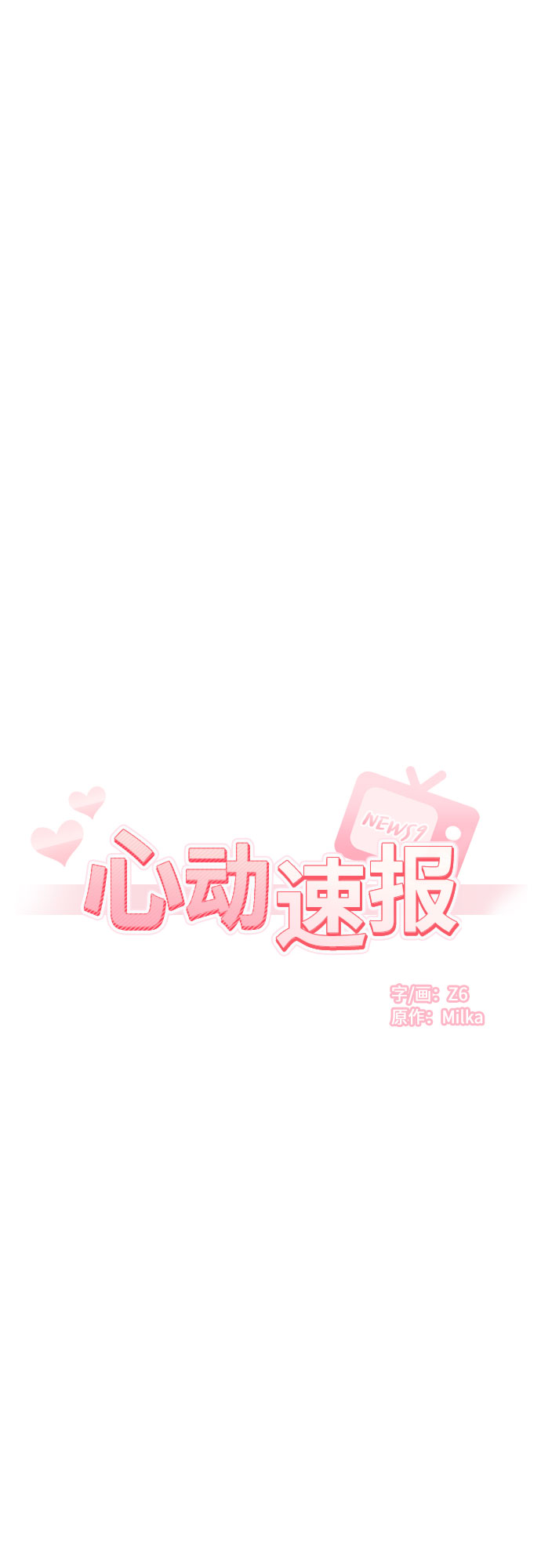 第56话12