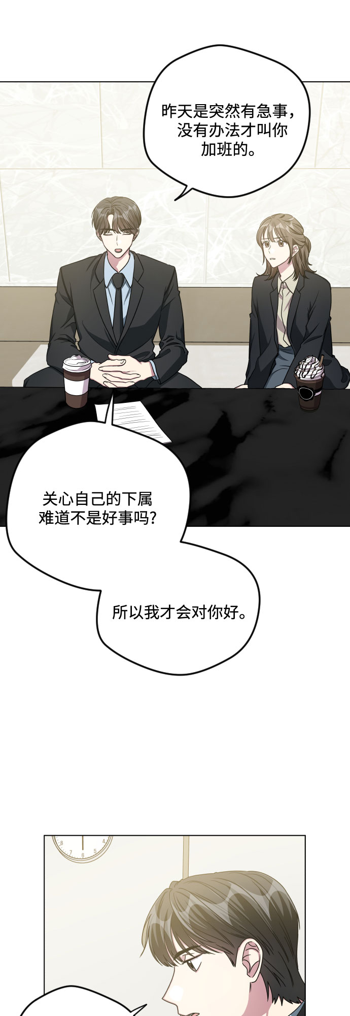 第24话36