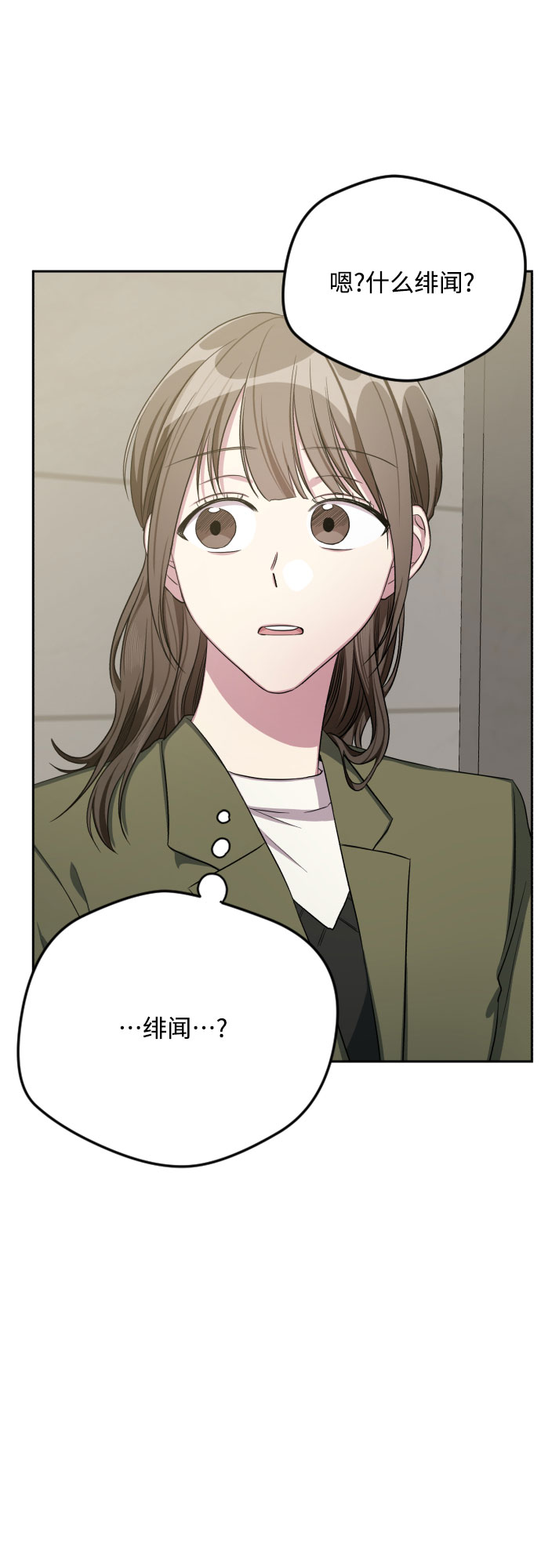 第30话42
