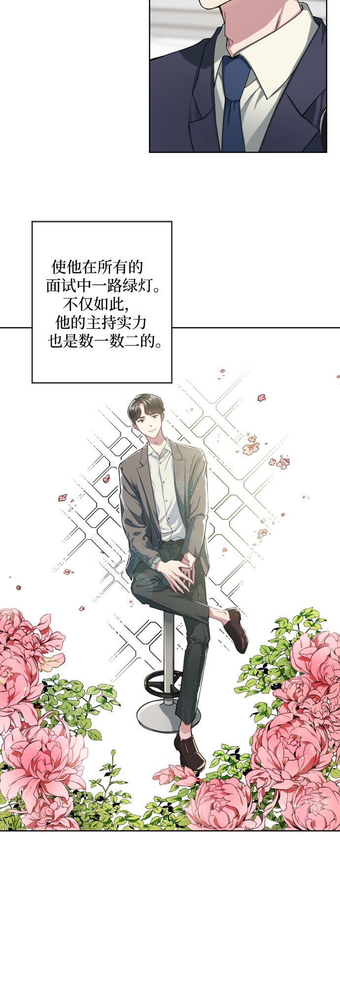 第1话11