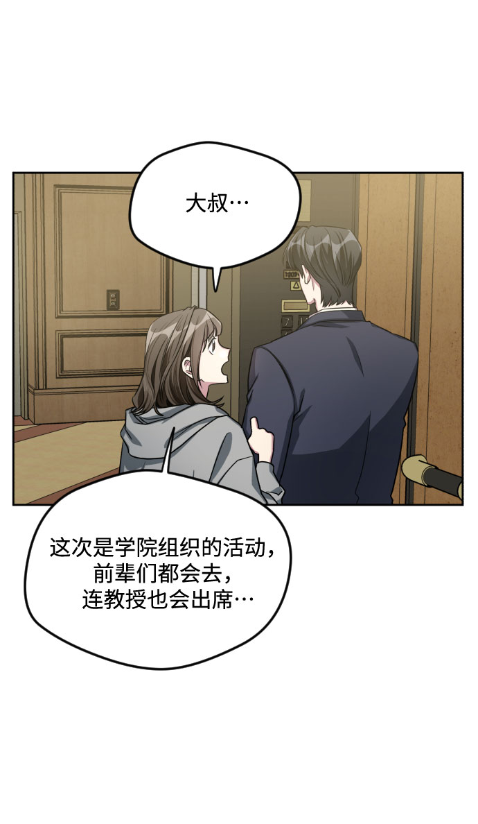 第28话35