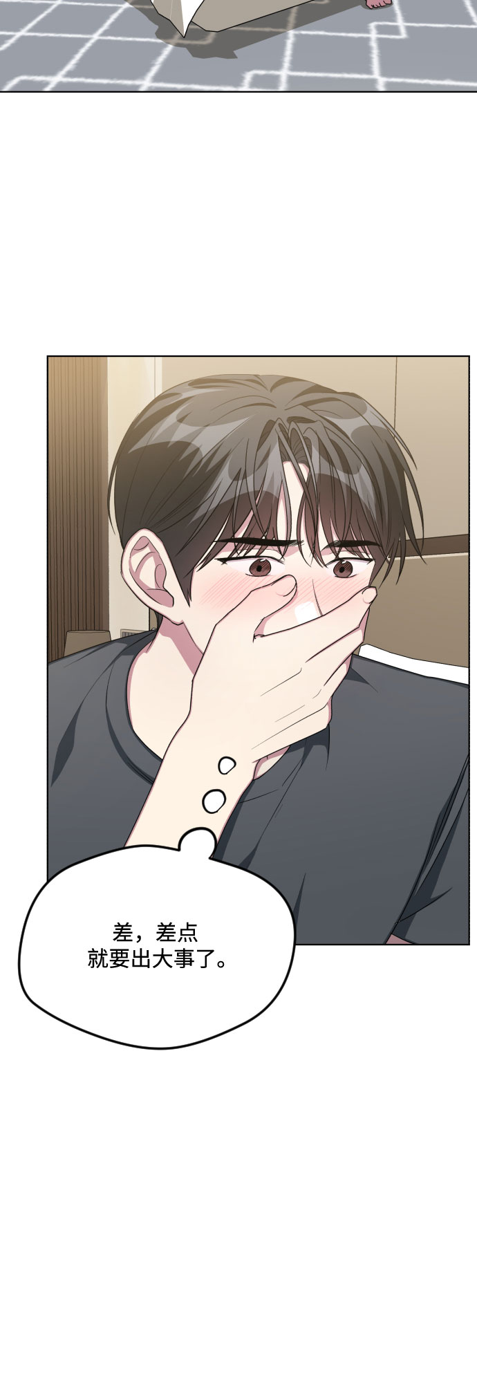 第49话11
