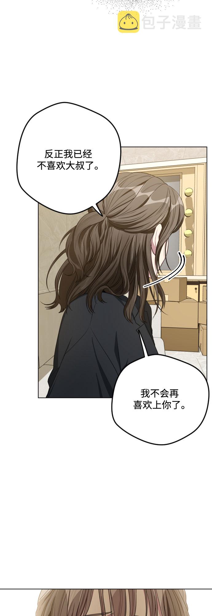 第25话7