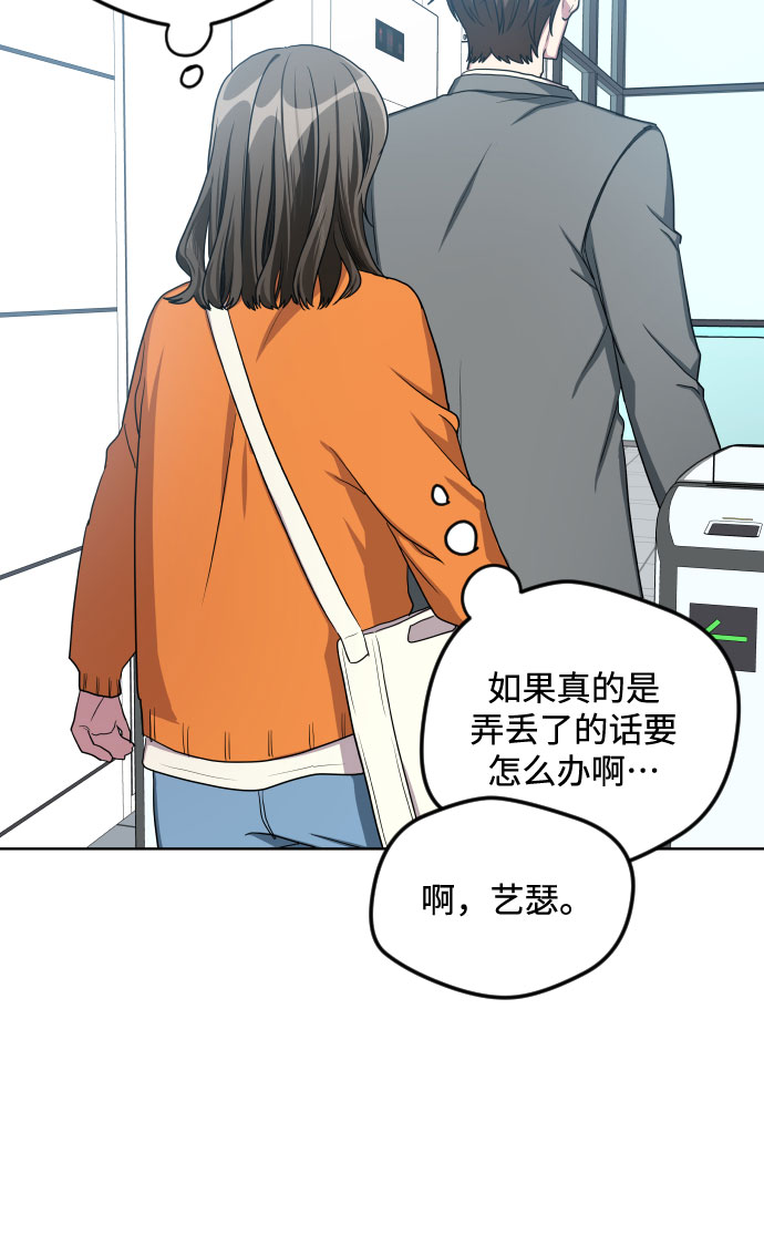 第20话5