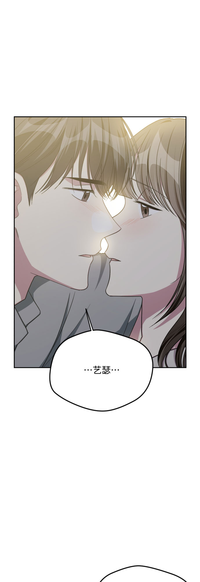 第45话8