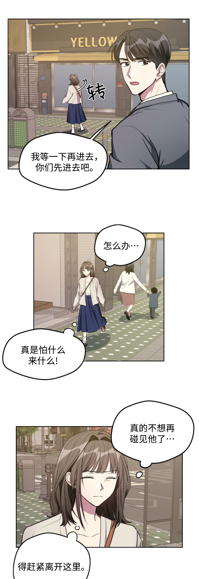 第15话22
