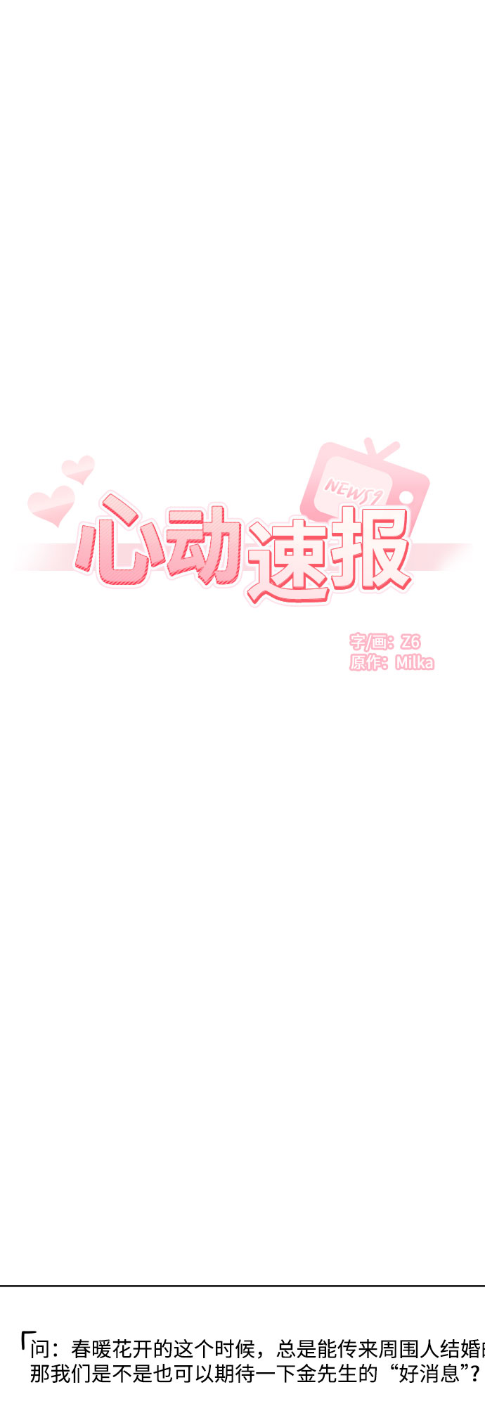 第10话12