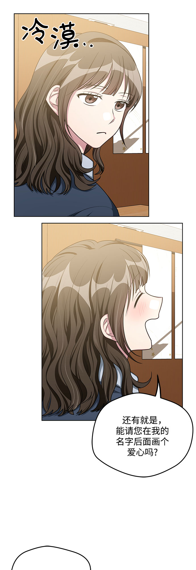 第58话12