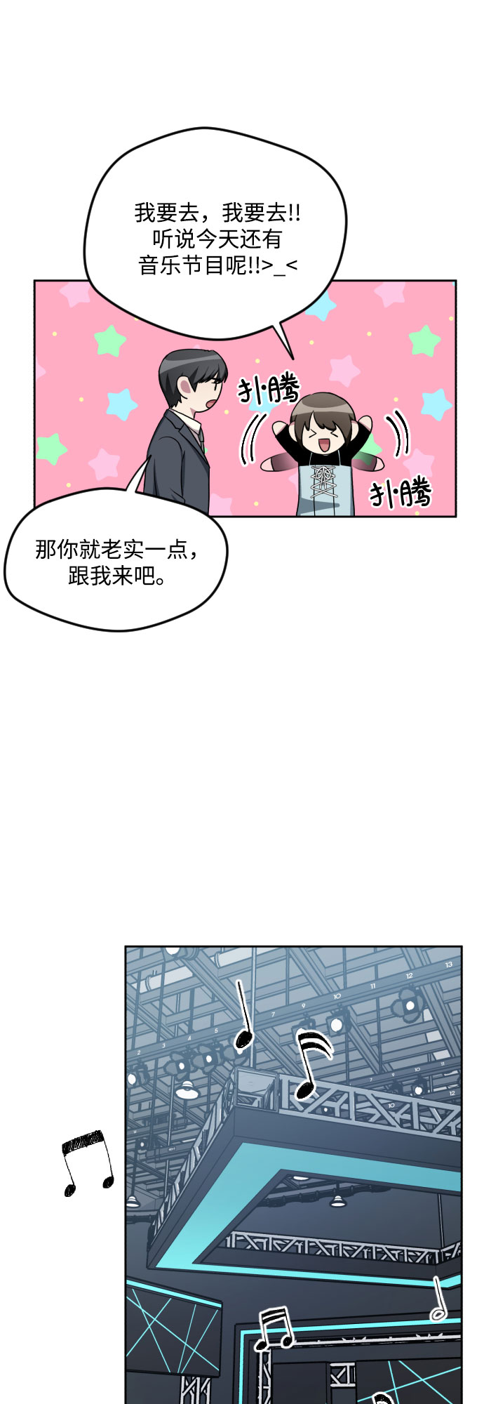 第31话35