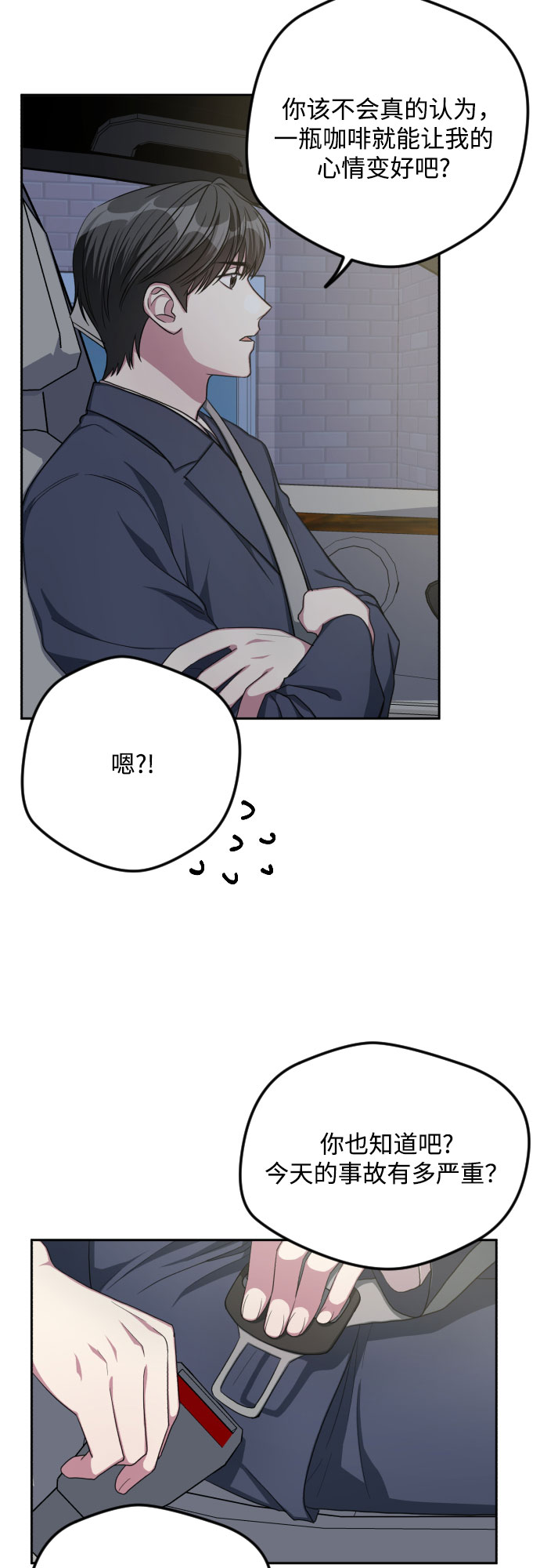 第34话18
